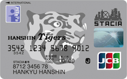 hanshin-tigers